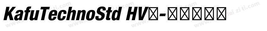 KafuTechnoStd HV型字体转换